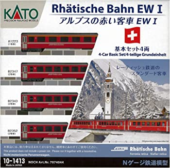【中古】KATO Nゲージ アルプスの赤い客車 Ew I 4両基本セット 10-1413 鉄道模型 客車