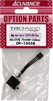 【中古】タキオンエアリア用 SWケーブル 黒50mm OP-15038