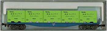 【中古】KATO Nゲージ コキ10000 8002 鉄道模型 貨車