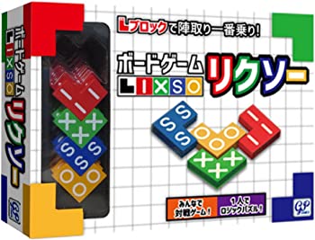 【中古】(非常に良い)リクソー LIXSO パズルボードゲーム