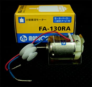 【中古】(未使用品)マブチモーター FA−130RA【メーカー名】【メーカー型番】【ブランド名】【商品説明】マブチモーター FA−130RA重量（約）：18g未使用ですが 弊社で一般の方から買取しました中古品です。 一点物で売り切れ終了です。画像はイメージ写真ですので商品のコンディション、付属品の有無については入荷の度異なります。当店にて、動作確認・点検・アルコール等のクリーニングを施しております。中古品のため限定特典や補償等は、商品名、説明に記載があっても付属しておりません予めご了承下さい。当店では初期不良に限り、商品到着から7日間は返品を 受付けております。他モールとの併売品の為、完売の際はご連絡致しますのでご了承ください。ご注文からお届けまで1、ご注文⇒ご注文は24時間受け付けております。2、注文確認⇒ご注文後、当店から注文確認メールを送信します。3、お届けまで3〜10営業日程度とお考え下さい。4、入金確認⇒前払い決済をご選択の場合、ご入金確認後、配送手配を致します。5、出荷⇒配送準備が整い次第、出荷致します。配送業者、追跡番号等の詳細をメール送信致します。6、到着⇒出荷後、1〜3日後に商品が到着します。　※離島、北海道、九州、沖縄は遅れる場合がございます。予めご了承下さい。お電話でのお問合せは少人数で運営の為受け付けておりませんので、メールにてお問合せお願い致します。営業時間　月〜金　10:00〜17:00お客様都合によるご注文後のキャンセル・返品はお受けしておりませんのでご了承下さい。