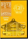 【中古】ゴールデンボンバー LIVE DVD 「ワンマンライブ特大号「一生バカ」日本武道館千秋楽 2012.1.15 」 初回限定盤 ローソン限定