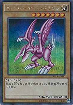 楽天市場】遊戯王 ホーリー・ナイト・ドラゴン シークレットレア 楽天市場】遊戯王 ホーリー・ナイト・ドラゴン シークレットレア