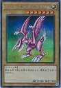 【中古】遊戯王OCG ホーリー ナイト ドラゴン シークレットレア 15AX-JPM10-SE 遊戯王アーク ファイブ 決闘者の栄光 -記憶の断片-side:武藤遊戯