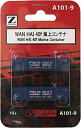 【中古】ロクハン Zゲージ A101-9 WAN HAI 40f 海上コンテナ (2個入り)
