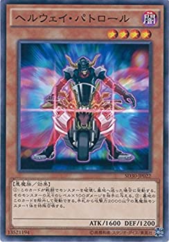 šۡɤͷOCG إ륦ѥȥ Ρޥ SD30-JP022 ͷե[STRUCTURE DE...