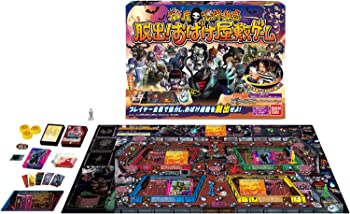 【中古】(非常に良い)360度恐怖体感 脱出!おばけ屋敷ゲーム