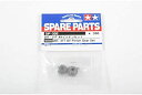 【中古】(未使用品)タミヤ R/C SPARE PARTS SP-356 20T・21T AVピニオン