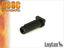 【中古】(未使用品)LayLax (ライラクス) PROMETHEUS シーリングノズル G36C用 エアガン用アクセサリー