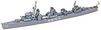 【中古】タミヤ 1/700 ウォーターラインシリーズ No.404 日本海軍 駆逐艦 初雪 プラモデル 31404【メーカー名】【メーカー型番】【ブランド名】【商品説明】タミヤ 1/700 ウォーターラインシリーズ No.404 日本海軍 駆逐艦 初雪 プラモデル 31404中古品のため使用に伴うキズ等がございますが、問題なくご使用頂ける商品です。画像はイメージ写真ですので商品のコンディション、付属品の有無については入荷の度異なります。当店にて、動作確認・点検・アルコール等のクリーニングを施しております。中古品のため限定特典や補償等は、商品名、説明に記載があっても付属しておりません予めご了承下さい。当店では初期不良に限り、商品到着から7日間は返品を 受付けております。他モールとの併売品の為、完売の際はご連絡致しますのでご了承ください。ご注文からお届けまで1、ご注文⇒ご注文は24時間受け付けております。2、注文確認⇒ご注文後、当店から注文確認メールを送信します。3、お届けまで3〜10営業日程度とお考え下さい。4、入金確認⇒前払い決済をご選択の場合、ご入金確認後、配送手配を致します。5、出荷⇒配送準備が整い次第、出荷致します。配送業者、追跡番号等の詳細をメール送信致します。6、到着⇒出荷後、1〜3日後に商品が到着します。　※離島、北海道、九州、沖縄は遅れる場合がございます。予めご了承下さい。お電話でのお問合せは少人数で運営の為受け付けておりませんので、メールにてお問合せお願い致します。営業時間　月〜金　10:00〜17:00お客様都合によるご注文後のキャンセル・返品はお受けしておりませんのでご了承下さい。