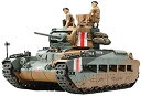 【中古】(未使用品)タミヤ 1/35 ミリタリーミニチュアシリーズ No.300 イギリス陸軍 歩兵戦車 マチルダ Mk.III/IV プラモデル 35300【メーカー名】【メーカー型番】【ブランド名】【商品説明】タミヤ 1/35 ミリタリーミニチュアシリーズ No.300 イギリス陸軍 歩兵戦車 マチルダ Mk.III/IV プラモデル 35300未使用ですが 弊社で一般の方から買取しました中古品です。 一点物で売り切れ終了です。画像はイメージ写真ですので商品のコンディション、付属品の有無については入荷の度異なります。当店にて、動作確認・点検・アルコール等のクリーニングを施しております。中古品のため限定特典や補償等は、商品名、説明に記載があっても付属しておりません予めご了承下さい。当店では初期不良に限り、商品到着から7日間は返品を 受付けております。他モールとの併売品の為、完売の際はご連絡致しますのでご了承ください。ご注文からお届けまで1、ご注文⇒ご注文は24時間受け付けております。2、注文確認⇒ご注文後、当店から注文確認メールを送信します。3、お届けまで3〜10営業日程度とお考え下さい。4、入金確認⇒前払い決済をご選択の場合、ご入金確認後、配送手配を致します。5、出荷⇒配送準備が整い次第、出荷致します。配送業者、追跡番号等の詳細をメール送信致します。6、到着⇒出荷後、1〜3日後に商品が到着します。　※離島、北海道、九州、沖縄は遅れる場合がございます。予めご了承下さい。お電話でのお問合せは少人数で運営の為受け付けておりませんので、メールにてお問合せお願い致します。営業時間　月〜金　10:00〜17:00お客様都合によるご注文後のキャンセル・返品はお受けしておりませんのでご了承下さい。