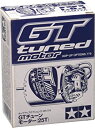 【中古】(未使用品)タミヤ OPパーツ OP.779 GTチューンモーター (25T) 53779