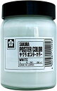 【中古】(非常に良い)サクラクレパス 絵の具 ポスターカラー 130ml 白 PW130ML#50