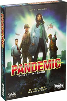 【中古】(非常に良い)ホビージャパン パンデミック: 新たなる試練 (Pandemic) 日本語版 (2-4人用 45分 13才以上向け) ボードゲーム
