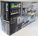 【中古】(非常に良い)ドイツレベル 1/144 フラワー級コルベット HMCSスノーベリー プラモデル 05132