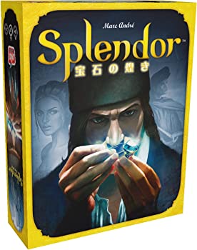 【中古】(非常に良い)ホビージャパン 宝石の煌き 日本語版 (2-4人用 30分 10才以上向け) ボードゲーム