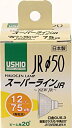 【中古】(未使用品)ELPA ダイクロハロゲン 75W形 GU5.3 中角 G-1641NH (JR12V50WLM/K-H)