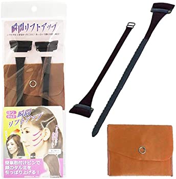 【中古】(未使用品)瞬間リフトアップ 【中古】(未使用品)瞬間リフトアップ