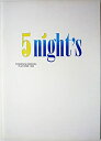 【中古】パンフレット ★ 少年隊 1998 舞台 「PLAYZONE'98 5nights 」 (A)