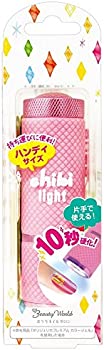 【中古】ビューティーワールド ジェルネイル用LEDライト ちびライト LED1801