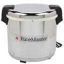 【中古】Rice Master Town 56919 92カップ 業務用ライスウォーマー ステンレススチール仕上げ 120V