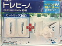 【中古】3個セット 家庭用浄水器 カセッティ308T トリハロメタン,塩素,カビ臭　除去タイプ