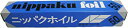 【中古】三菱アルミニウム ニッパク アルミホイル シルバー 幅30cm×長さ50m 分別不要の紙刃 日本製