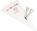 【中古】(未使用品)田中糧機 ソーセージ用口金セット(絞り袋) ウィンナ&フランク用 3300 真鍮メッキ、綿布、樹脂加工 日本 WKT50300