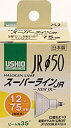 【中古】ELPA ダイクロハロゲン 75W形 GZ10 広角 G-165NH (JR12V50WLW/K/EZ-H)