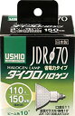【中古】ELPA ダイクロハロゲン 150W形 E11 狭角 G-193H (JDR110V100WLN/K7UV-H)