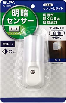 【中古】エルパ (ELPA) LEDセンサー付ライト (白色/ホワイト/コンセント式) 明暗センサー PM-L160(W)【メーカー名】【メーカー型番】【ブランド名】【商品説明】エルパ (ELPA) LEDセンサー付ライト (白色/ホワイト/コンセント式) 明暗センサー PM-L160(W)質量:約43g定格電圧:AC100V定格消費電力:0.2W定格周波数:50Hz/60Hz中古品のため使用に伴うキズ等がございますが、問題なくご使用頂ける商品です。画像はイメージ写真ですので商品のコンディション、付属品の有無については入荷の度異なります。当店にて、動作確認・点検・アルコール等のクリーニングを施しております。中古品のため限定特典や補償等は、商品名、説明に記載があっても付属しておりません予めご了承下さい。当店では初期不良に限り、商品到着から7日間は返品を 受付けております。他モールとの併売品の為、完売の際はご連絡致しますのでご了承ください。ご注文からお届けまで1、ご注文⇒ご注文は24時間受け付けております。2、注文確認⇒ご注文後、当店から注文確認メールを送信します。3、お届けまで3〜10営業日程度とお考え下さい。4、入金確認⇒前払い決済をご選択の場合、ご入金確認後、配送手配を致します。5、出荷⇒配送準備が整い次第、出荷致します。配送業者、追跡番号等の詳細をメール送信致します。6、到着⇒出荷後、1〜3日後に商品が到着します。　※離島、北海道、九州、沖縄は遅れる場合がございます。予めご了承下さい。お電話でのお問合せは少人数で運営の為受け付けておりませんので、メールにてお問合せお願い致します。営業時間　月〜金　10:00〜17:00お客様都合によるご注文後のキャンセル・返品はお受けしておりませんのでご了承下さい。