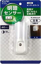 【中古】(非常に良い)エルパ (ELPA) LEDセンサー付ライト (白色/ホワイト/コンセント式) 明暗センサー PM-L160(W)