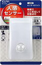 【中古】(未使用品)エルパ PM-L230 LEDセンサー付ライト Wホワイト(3)