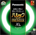 【中古】(未使用品)パナソニック 丸形蛍光灯(FCL) 30W形 2本入 G10q ナチュラル色 パルックプレミア FCL30ENW28H2KF【メーカー名】【メーカー型番】【ブランド名】【商品説明】パナソニック 丸形蛍光灯(FCL) 30W形 2本入 G10q ナチュラル色 パルックプレミア FCL30ENW28H2KF本体質量:0.158kg(1本)生産国:日本未使用ですが 弊社で一般の方から買取しました中古品です。 一点物で売り切れ終了です。画像はイメージ写真ですので商品のコンディション、付属品の有無については入荷の度異なります。当店にて、動作確認・点検・アルコール等のクリーニングを施しております。中古品のため限定特典や補償等は、商品名、説明に記載があっても付属しておりません予めご了承下さい。当店では初期不良に限り、商品到着から7日間は返品を 受付けております。他モールとの併売品の為、完売の際はご連絡致しますのでご了承ください。ご注文からお届けまで1、ご注文⇒ご注文は24時間受け付けております。2、注文確認⇒ご注文後、当店から注文確認メールを送信します。3、お届けまで3〜10営業日程度とお考え下さい。4、入金確認⇒前払い決済をご選択の場合、ご入金確認後、配送手配を致します。5、出荷⇒配送準備が整い次第、出荷致します。配送業者、追跡番号等の詳細をメール送信致します。6、到着⇒出荷後、1〜3日後に商品が到着します。　※離島、北海道、九州、沖縄は遅れる場合がございます。予めご了承下さい。お電話でのお問合せは少人数で運営の為受け付けておりませんので、メールにてお問合せお願い致します。営業時間　月〜金　10:00〜17:00お客様都合によるご注文後のキャンセル・返品はお受けしておりませんのでご了承下さい。