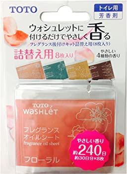 【中古】TOTO トイレ用芳香剤 ウォシ