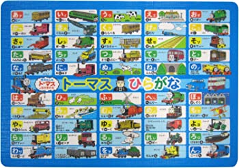【中古】（非常に良い）フロマット20mm トーマス ひらがな 約60×85×厚み2cm BT-021