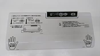 楽天市場】フードセーバー v2040の通販 楽天市場】フードセーバー v2040の通販