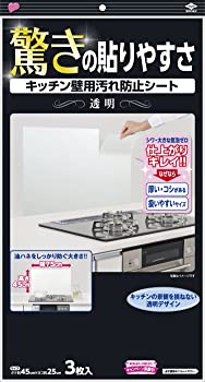 【中古】東洋アルミ キッチン壁用汚れ防止シート 透明 2829