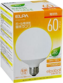 【中古】ELPA ボール球形蛍光ランプ 60W形 口金直径26mm 電球色 EFG15EL/12-G062H