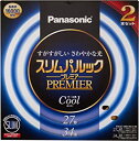 【中古】パナソニック 丸形スリム蛍光灯(FHC) 27形+34形 2本入 クール色(昼光色) スリムパルックプレミア FHC2734ECW22K【メーカー名】【メーカー型番】【ブランド名】【商品説明】パナソニック 丸形スリム蛍光灯(FHC) 27形+34形 2本入 クール色(昼光色) スリムパルックプレミア FHC2734ECW22K用途に応じて選べる3光色約16000時間の長寿命を実現管径16mmのスリムなガラス管を採用口金: GZ10q電子放出物質の塗布プロセス及び塗布量の適合化中古品のため使用に伴うキズ等がございますが、問題なくご使用頂ける商品です。画像はイメージ写真ですので商品のコンディション、付属品の有無については入荷の度異なります。当店にて、動作確認・点検・アルコール等のクリーニングを施しております。中古品のため限定特典や補償等は、商品名、説明に記載があっても付属しておりません予めご了承下さい。当店では初期不良に限り、商品到着から7日間は返品を 受付けております。他モールとの併売品の為、完売の際はご連絡致しますのでご了承ください。ご注文からお届けまで1、ご注文⇒ご注文は24時間受け付けております。2、注文確認⇒ご注文後、当店から注文確認メールを送信します。3、お届けまで3〜10営業日程度とお考え下さい。4、入金確認⇒前払い決済をご選択の場合、ご入金確認後、配送手配を致します。5、出荷⇒配送準備が整い次第、出荷致します。配送業者、追跡番号等の詳細をメール送信致します。6、到着⇒出荷後、1〜3日後に商品が到着します。　※離島、北海道、九州、沖縄は遅れる場合がございます。予めご了承下さい。お電話でのお問合せは少人数で運営の為受け付けておりませんので、メールにてお問合せお願い致します。営業時間　月〜金　10:00〜17:00お客様都合によるご注文後のキャンセル・返品はお受けしておりませんのでご了承下さい。