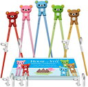 【中古】Training chopsticks for kids adults and beginners - 5 Pairs with BONUS learning chopstick helper - right or left handed