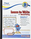 【中古】(未使用品)Writing Tablet, Raised Ruling, Dotted Lines, 8x10, White by Mead