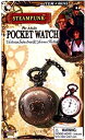 yÁzSteampunk Pocket Watch (sAi)