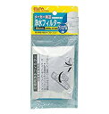 【中古】(未使用品)朝日電器 ELPA 冷蔵庫製氷機用 浄水フィルター パナソニック用 CNRMJ-107220H ホワイト