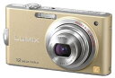 【中古】(非常に良い)パナソニック デジタルカメラ LUMIX (ルミックス) FX60 リュクスゴールド DMC-FX60-N