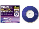 【中古】maxell ビデオカメラ用 BD-RE 60分 HGハードコート仕様 BDRE60.1P(2)