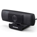 【中古】(非常に良い)アイリスオーヤマ Webカメラ 広角モデル フルHD 200万画素 視野角84° オートフォーカス機能 マイク内蔵 簡単設置 ICA-841