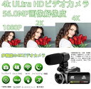 【中古】ビデオカメラ 4K 5600万画素WIFI機能 YouTubeカメラ外付けマイクHDMI出力IRナイトビジョン機能vloggingカメラ360°ワイヤレスリモコン18倍デジタ