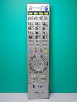 【中古】ビクター テレビリモコン RM-C2120 LC