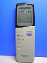 【中古】三洋電機 サンヨー エアコンリモコン RCS-VS5A(2)